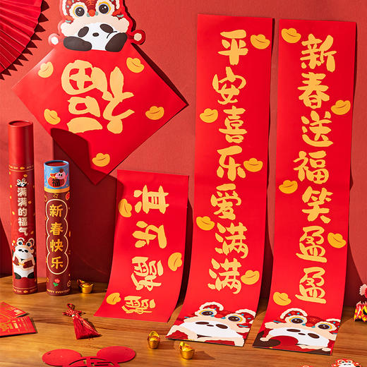 摩登主妇mototo熊猫新年对联2025年新款蛇年入户乔迁之喜高档春联 商品图3