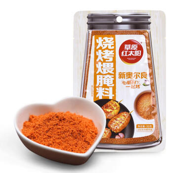 草原红太阳 烧烤料 烧烤蘸料烧烤煨腌料5袋组合装 /粮油调味 /调味品 /复合香辛料 商品图6