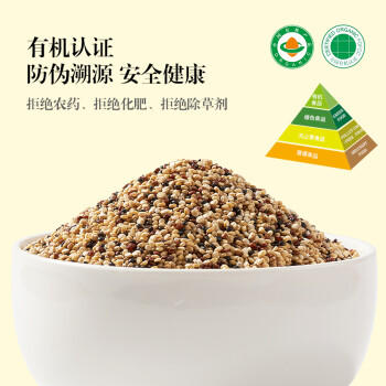 吾谷为伴有机三色藜麦2斤 藜麦米 黎麦轻食 红藜麦 黑藜麦 白藜麦 /粮油调味 /杂粮 /谷米类 商品图6