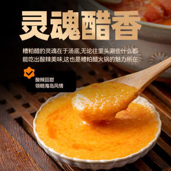 云山半0脂肪蒜蓉酱辣椒酱250g低脂0添加蔗糖辣酱生蚝烧烤拌面轻食沙拉酱 /粮油调味 /调味品 /火锅底料/蘸料 商品图4