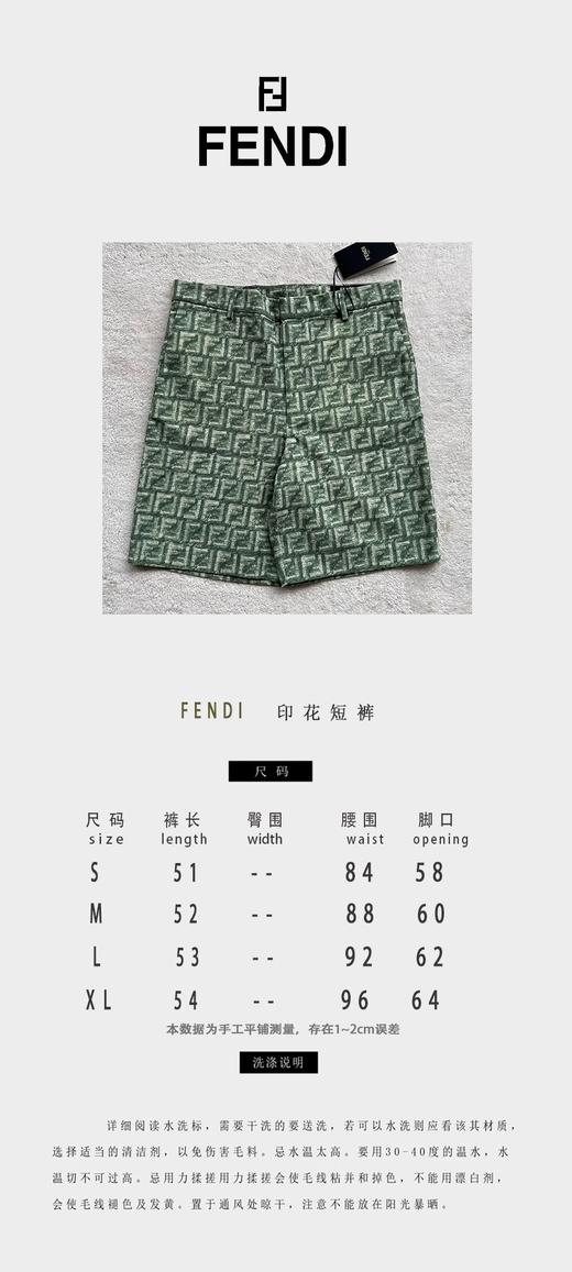 F家 抹茶绿色FF弹幕款百慕大短裤（JN） 商品图3