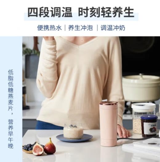 【B1南亚】摩飞电热水杯 电热水杯 便携式家用旅行烧水壶 随行冲奶泡茶办公室养生保温杯MR6060绿 商品图6