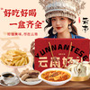 【云南好礼】在菌屋 云南特产伴手礼零食礼盒1920g 集27味云南伴手礼为一盒 商品缩略图4
