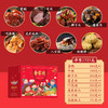 【年货有年味】中华老字号乌镇三珍斋卤味熟食礼包新合家欢过年礼品送礼春节年货礼盒 商品缩略图1