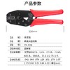 爆 款【2M压接钳 同轴线缆压线钳】 2M头线压线端子 BNC/Q9 L9 CC3 CC4 N型头专用 75-2-1/2 75-3/-5专用 两兆头压线钳 商品缩略图7
