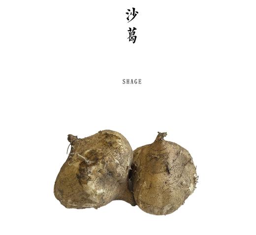 合作 | 生态沙葛 750g，清甜爽口，汁水充足，无核无渣，扒皮或者削皮即食！ 商品图0