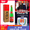 55°西凤酒  凤香型白酒 500ml/瓶 商品缩略图0