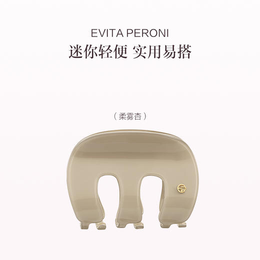 品牌直发 Evita E字型果冻色中号鲨鱼夹 琉璃绿/嫩芽绿/枣褐色/燕麦杏/优雅黑/柔雾杏 商品图4