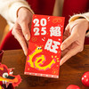 摩登主妇 蛇年红包利是封个性创意2025新款高档新年压岁钱春节用品 商品缩略图1