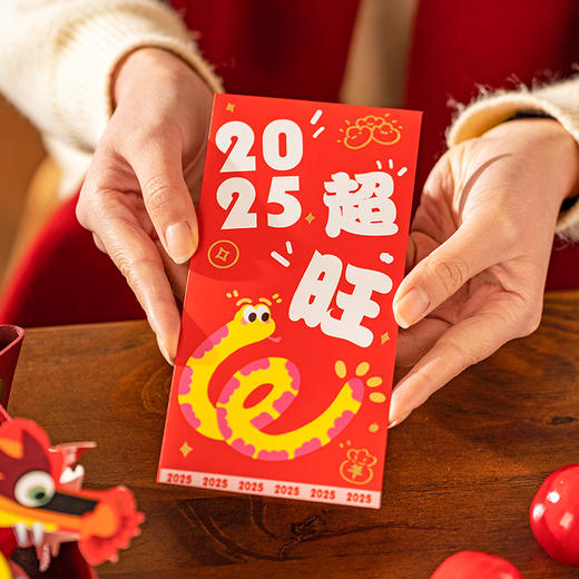 摩登主妇 蛇年红包利是封个性创意2025新款高档新年压岁钱春节用品 商品图1