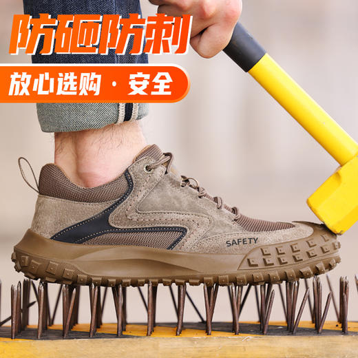 京途新品四季款劳保鞋钢头防砸防刺穿工作鞋 商品图4