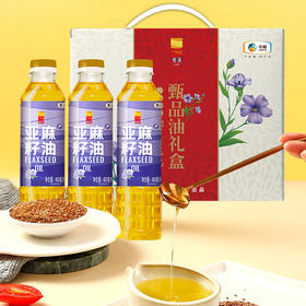 中粮悦润甄品油礼盒B款(亚麻籽油400ml*3)