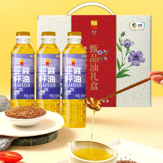 中粮悦润甄品油礼盒B款(亚麻籽油400ml*3) 商品图0