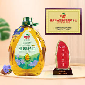红井源一级亚麻籽油4.456L低温压榨可热炒食用油团购富含Omega3 /粮油调味 /食用油 /亚麻籽油/火麻油