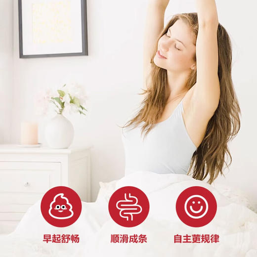 【保税仓cn】Prunelax西梅片60粒迷你版（效期2026-02-01） 商品图1