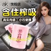 ak樱花飞机杯手动真阴成人用品男自慰蛋隐形便携锻炼隐蔽型男用 商品缩略图0