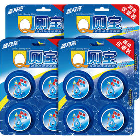 【女神节福利】蓝月亮Q厕宝 松木香型Q厕宝50g*4*4  保洁抗污 辟味除臭