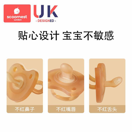 科巢婴儿安抚奶嘴超软新生宝宝0-3到6个月一岁以上睡觉神器防胀气 商品图2