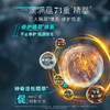 【1416元会员福利】海蓝之谜沁润修护精萃水150ml   （修护焕新） 商品缩略图3