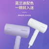飞科高速电吹风机家用负离子护发FH6277-紫色/FH6276-白色 商品缩略图11