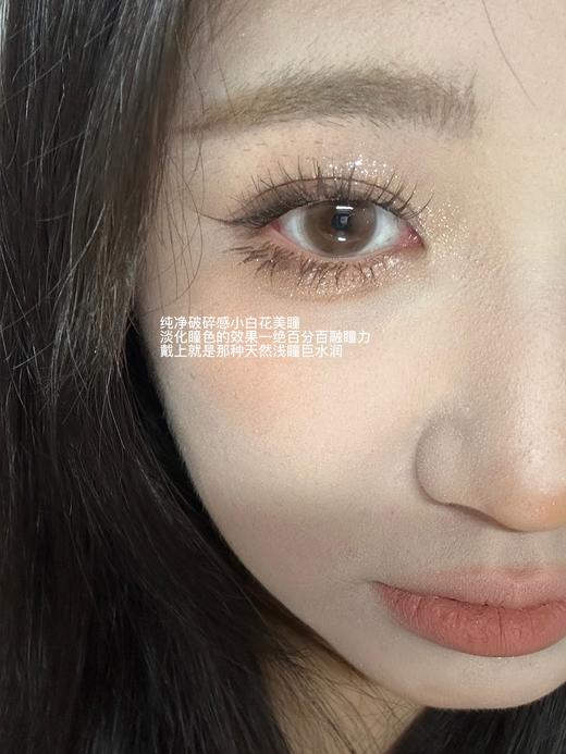 mixmixx月抛 白茶清欢 棕 14.2mm 非离子 商品图8