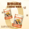 有你一面宜宾燃面 非油炸手工日晒面 速食面条 夜宵方便面拌面 160g*2连包 /粮油调味 /方便食品 /有料煮面 商品缩略图2