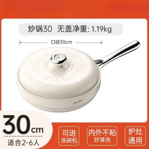 【B1南亚】阿路弗仑炒锅 锅 - 带蒸盘 30cm 商品图0