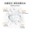 铂鱼铂金三文鱼水光精华 补水保湿 收缩毛孔 提亮肤色 修护屏障 直达肌底 正品防伪可查 商品缩略图2