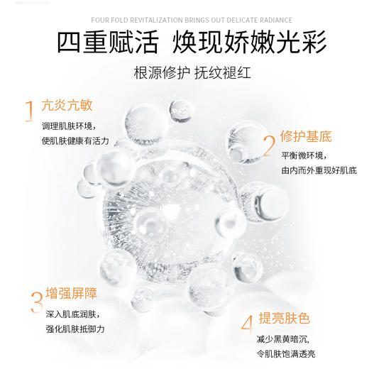 铂鱼铂金三文鱼水光精华 补水保湿 收缩毛孔 提亮肤色 修护屏障 直达肌底 正品防伪可查 商品图2