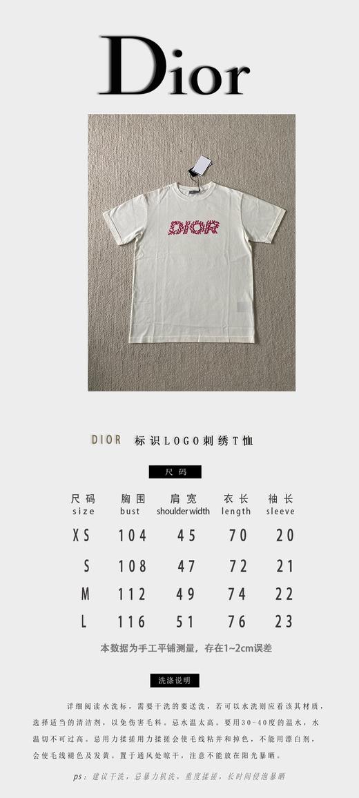 D家 珊瑚印花圆领短袖（JN） 商品图2