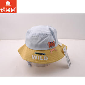 棉果果春秋新品男童撞色渔夫帽M514400422161