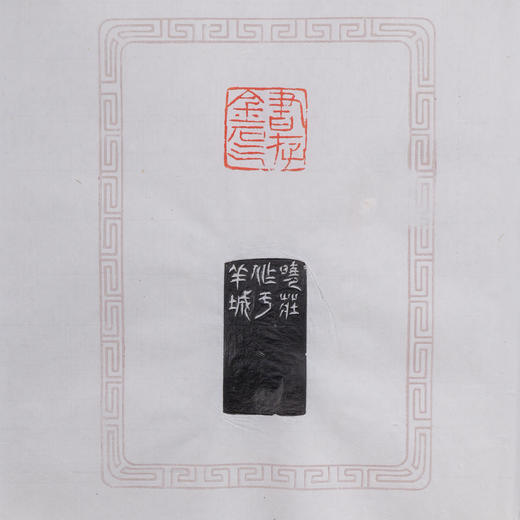 梁晓庄篆刻印章2.5x2.5x4.7CM丨书存金石气（晓庄 于羊城） 手工巴林石篆刻作品[原作编号：ZK0011] 商品图5