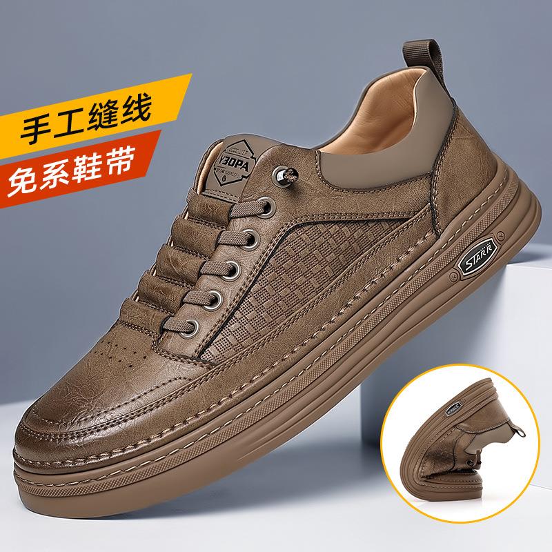 2024春秋新款豆豆鞋男鞋跨境软底潮流百搭日常休闲皮鞋男板鞋