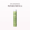 保税直发 MY.ORGANICS 有机纯净洗发水250mL/护发素250mL/套组 商品缩略图2