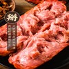 青岛风味老火腿传统手工特产猪腱子肉果木卤熏烤老式香肠正宗香肠300g/根 商品缩略图2