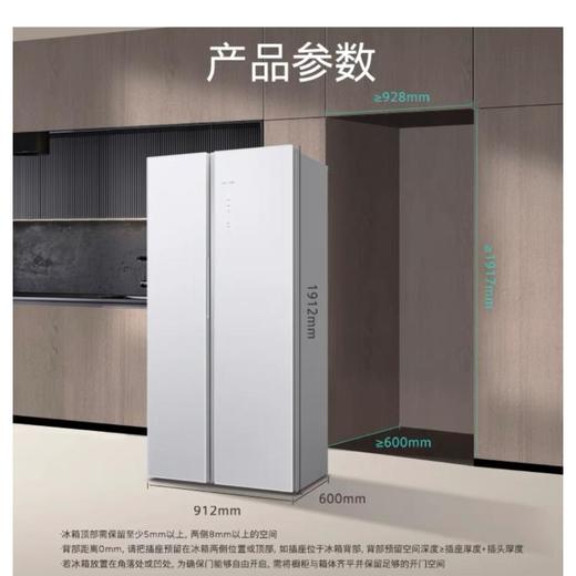 西门子KA92EA220C冰箱 商品图1