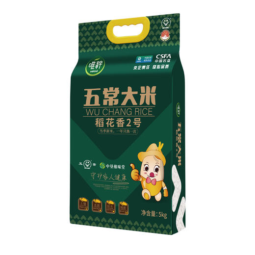 唯粹五常稻花香2号大米5KG 商品图0