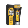 川井增大膏金色 60g【药房直供】 商品缩略图2