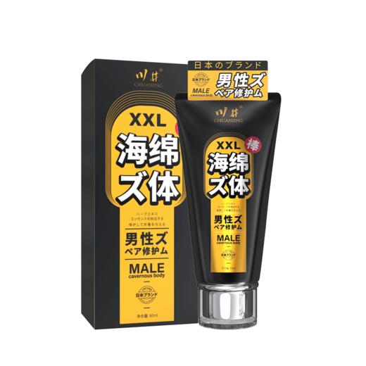 川井增大膏金色 60g【药房直供】 商品图2