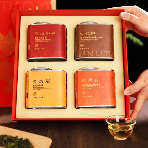 疯抢中！！【五虎·萬礼挑壹四大茗茶新年礼盒】正山小种/金骏眉/有机铁观音/大红袍 送礼佳品 商品图2