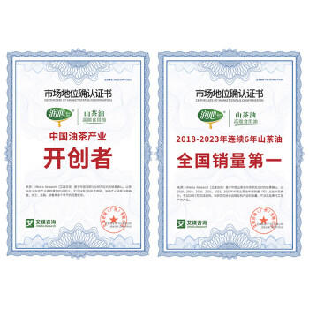 润心（RunXin）有机山茶油200ML 物理压榨油茶籽油食用油纯茶油 /粮油调味 /食用油 /其他油 商品图2
