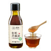 有机芝麻油小磨香油烧烤火锅蘸料烹饪凉拌菜调味油家用 商品缩略图4