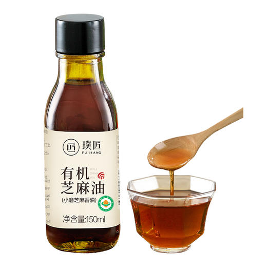 有机芝麻油小磨香油烧烤火锅蘸料烹饪凉拌菜调味油家用 商品图4