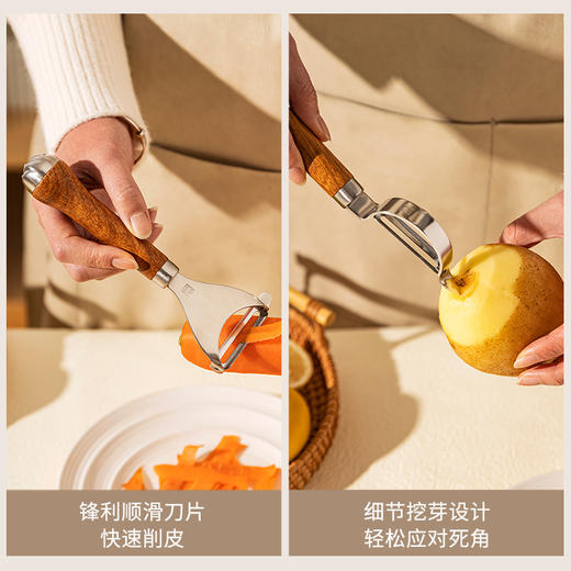 摩登主妇厨房专用水果削皮刀304不锈钢土豆刮皮刀削苹果皮神器 商品图2