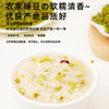 野三坡 绿豆 （可发豆芽 打豆浆 东北 五谷 杂粮 粗粮大米伴侣）2斤 /粮油调味 /杂粮 /其他杂粮 商品缩略图4
