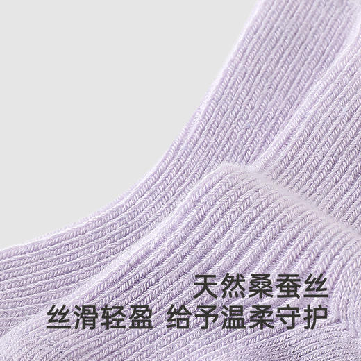 【商场同款】英氏儿童袜子四季透气蚕丝袜抗菌男童女童袜子两双装 商品图2