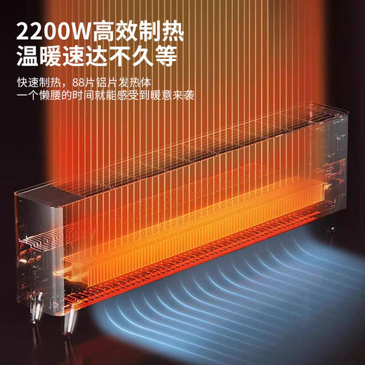 先锋DTJ-T19R踢脚线取暖器 商品图3