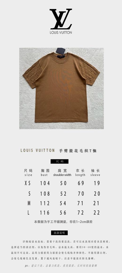 驴家 提花针织短袖（JN） 商品图2