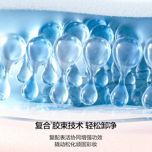 完美日记氨基酸温和净澈卸妆水 500ml（新logo） 商品图4