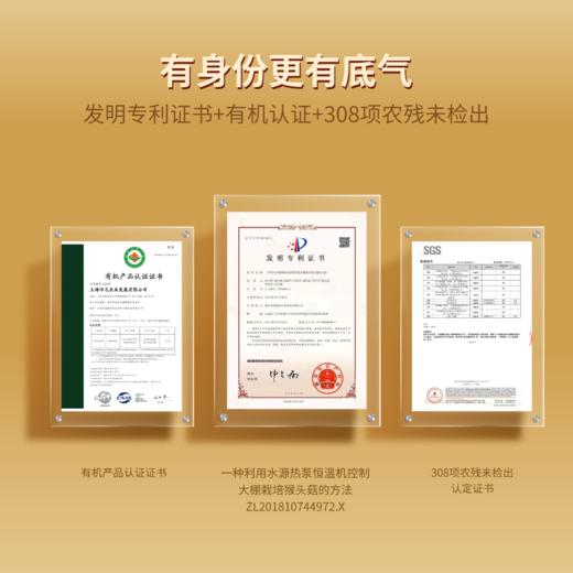 【粉质细腻】沛元 猴头菇粉 180g/罐 自然淡黄 商品图4